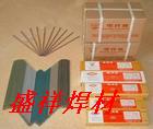 高温耐磨钴基焊条 
